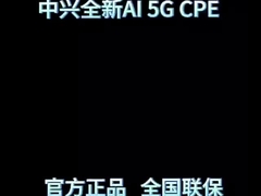 2024 NEW ZTE 5G CPE Router G5 Pro WiFi 7 BE7200 Çift 2.5G Portlar MC8512 5G AI CPE Router