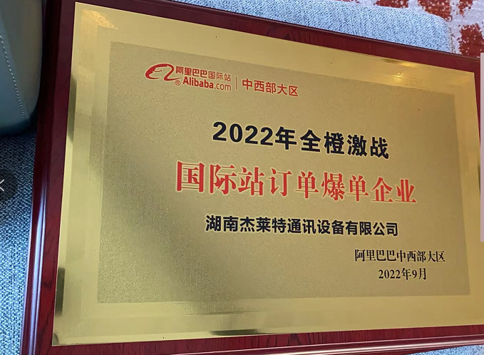 Son şirket blogları hakkında Alibaba'dan ödül alıyoruz