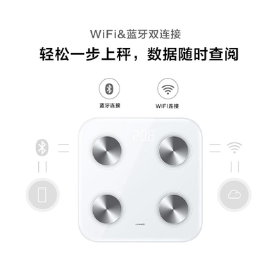 satın al Huawei Akıllı Vücut Yağ Ölçeği Wifi Ev Elektronik Yağ Ölçüm Ölçeği online manufacture