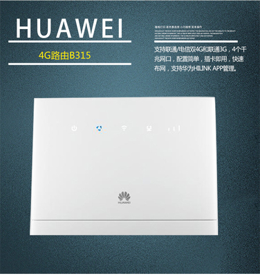 satın al Huawei B315s-519 CEP Hotspot 4G LTE Wifi Yönlendirici Sim Kartlı 150Mbps online manufacture