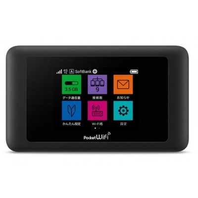 satın al Japonya cep WiFi 603HW online manufacture