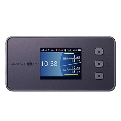 satın al 5g WiFi Router N-Ec Hızlı WiFi X11 Nar01 Taşınabilir WiFi Cihazı N28/41/77/78/79/257 WiFi 6 Desteklenir online manufacture