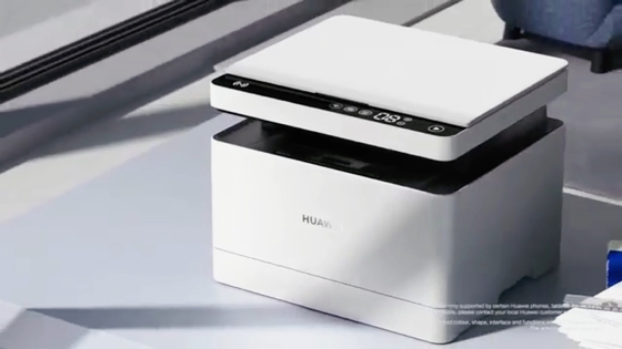 satın al Huawei Pixlab X1 Akıllı Yazıcı Hızlı ve Baskı İçin A4 Kağıt Dijital Mürekkep Akımlı Yazıcılar online manufacture